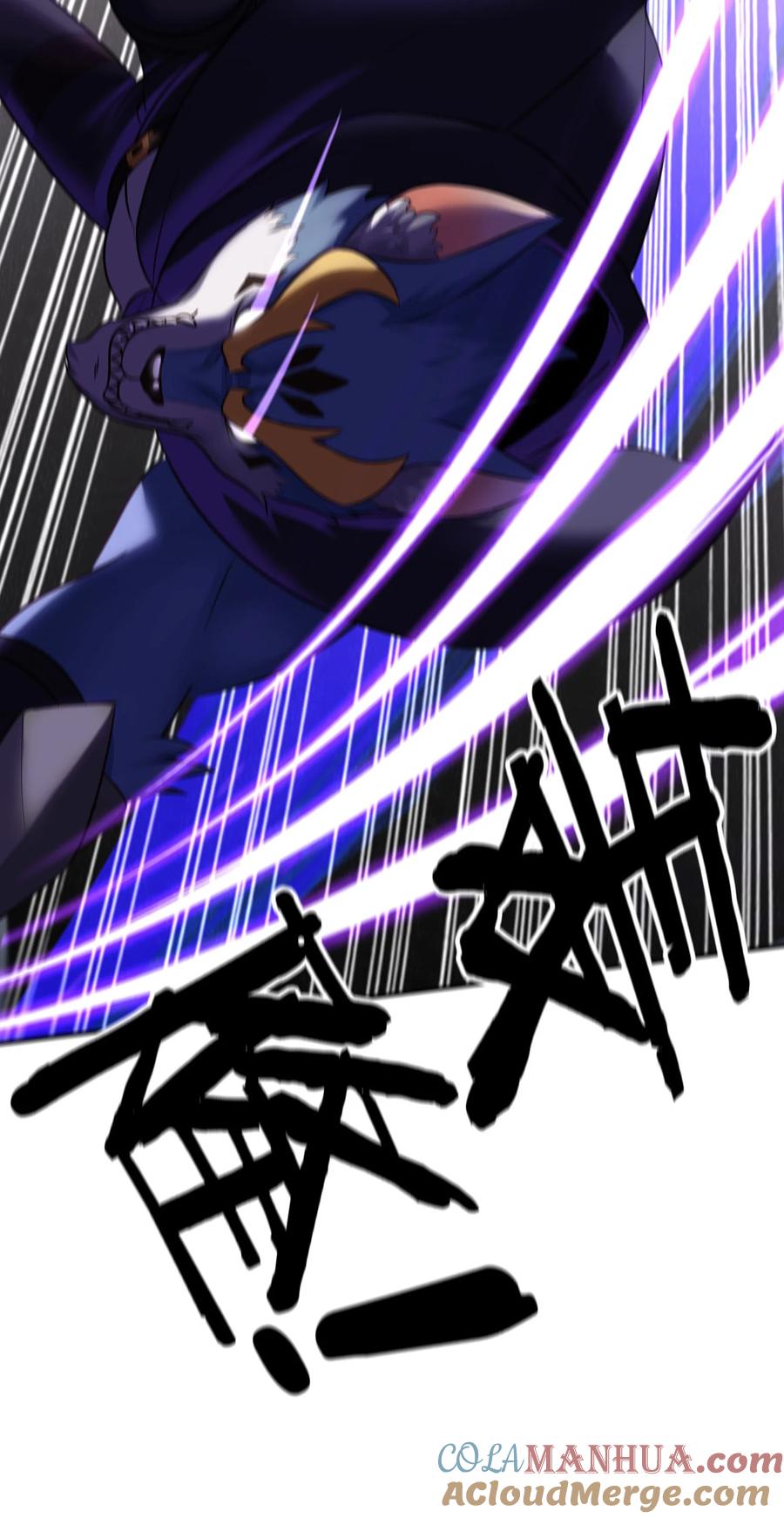 喜欢大尾巴有什么错 - 028 大尾巴天堂 - 第33张图