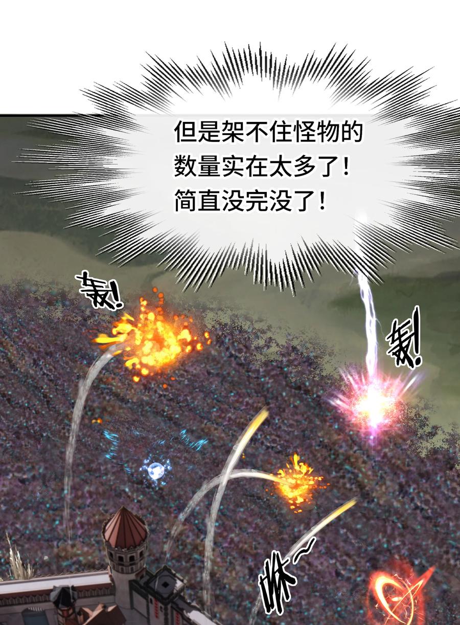 喜欢大尾巴有什么错 - 028 大尾巴天堂 - 第20张图