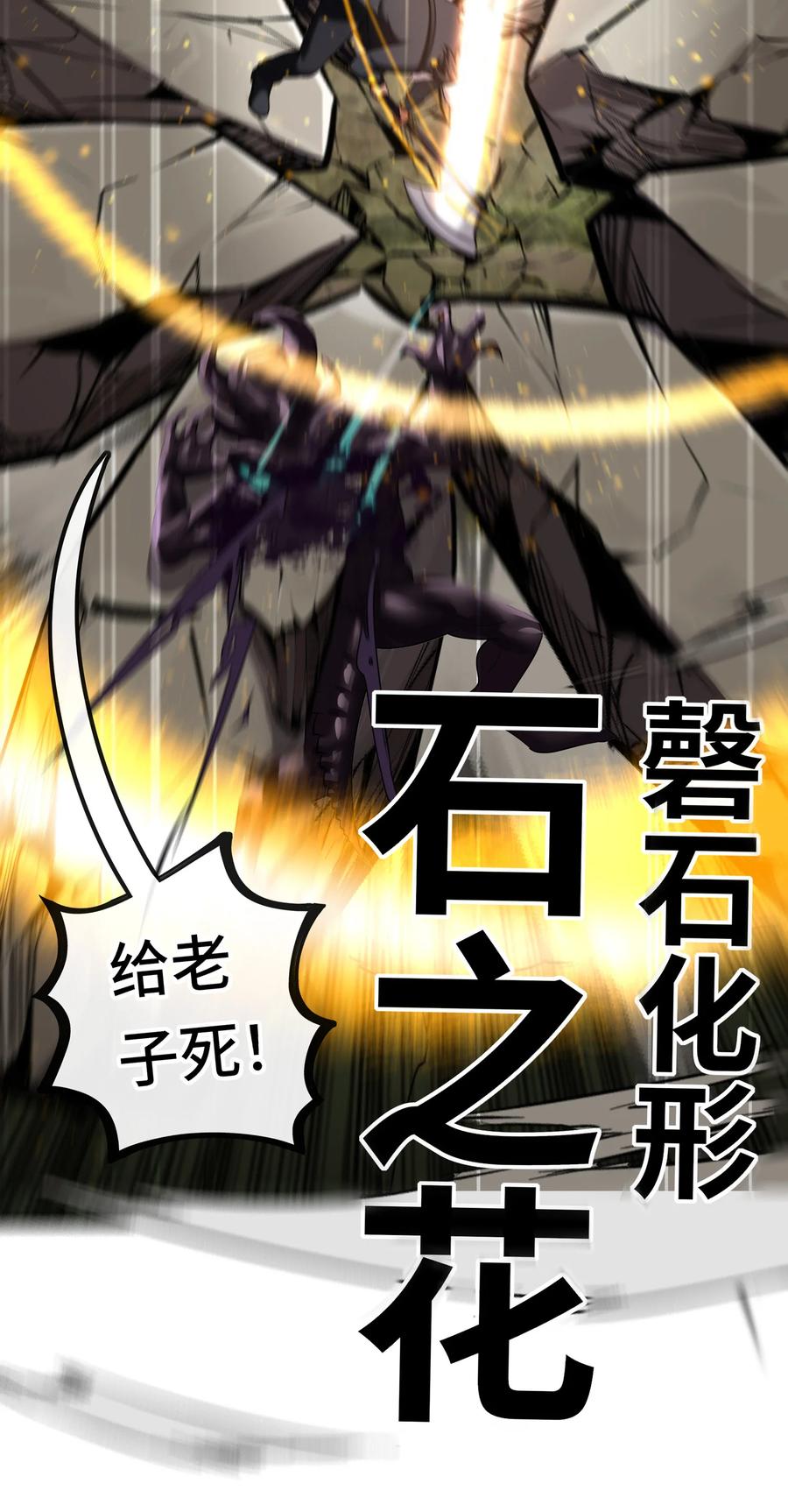 喜欢大尾巴有什么错 - 028 大尾巴天堂 - 第6张图