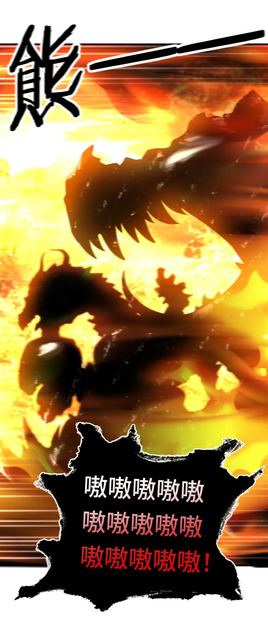 喜欢大尾巴有什么错 - 028 大尾巴天堂 - 第16张图