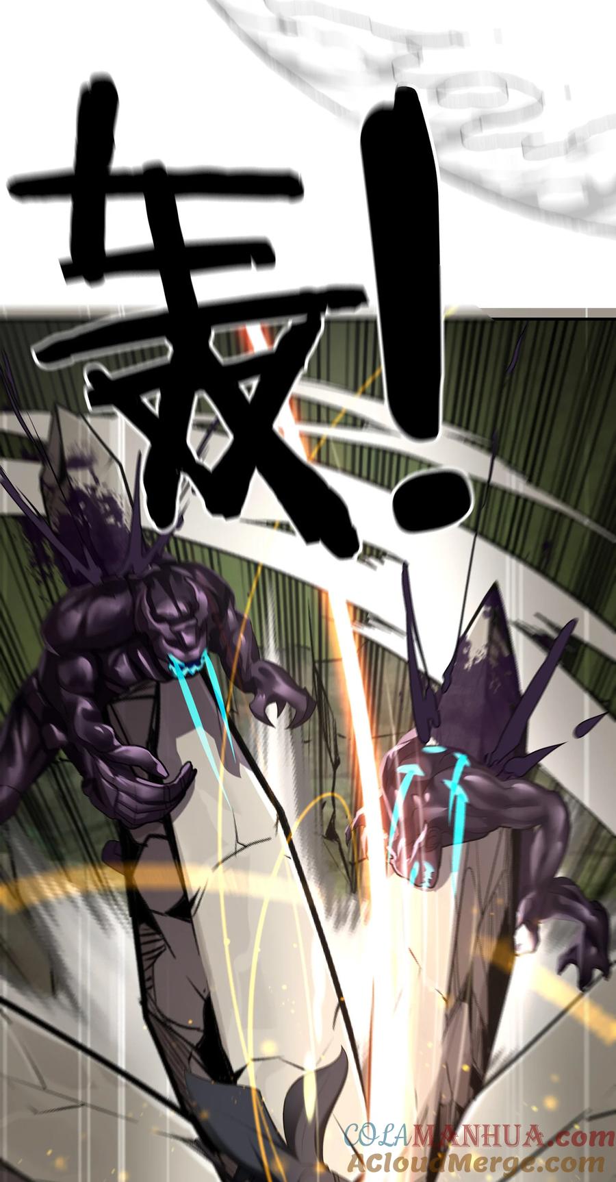 喜欢大尾巴有什么错 - 028 大尾巴天堂 - 第5张图