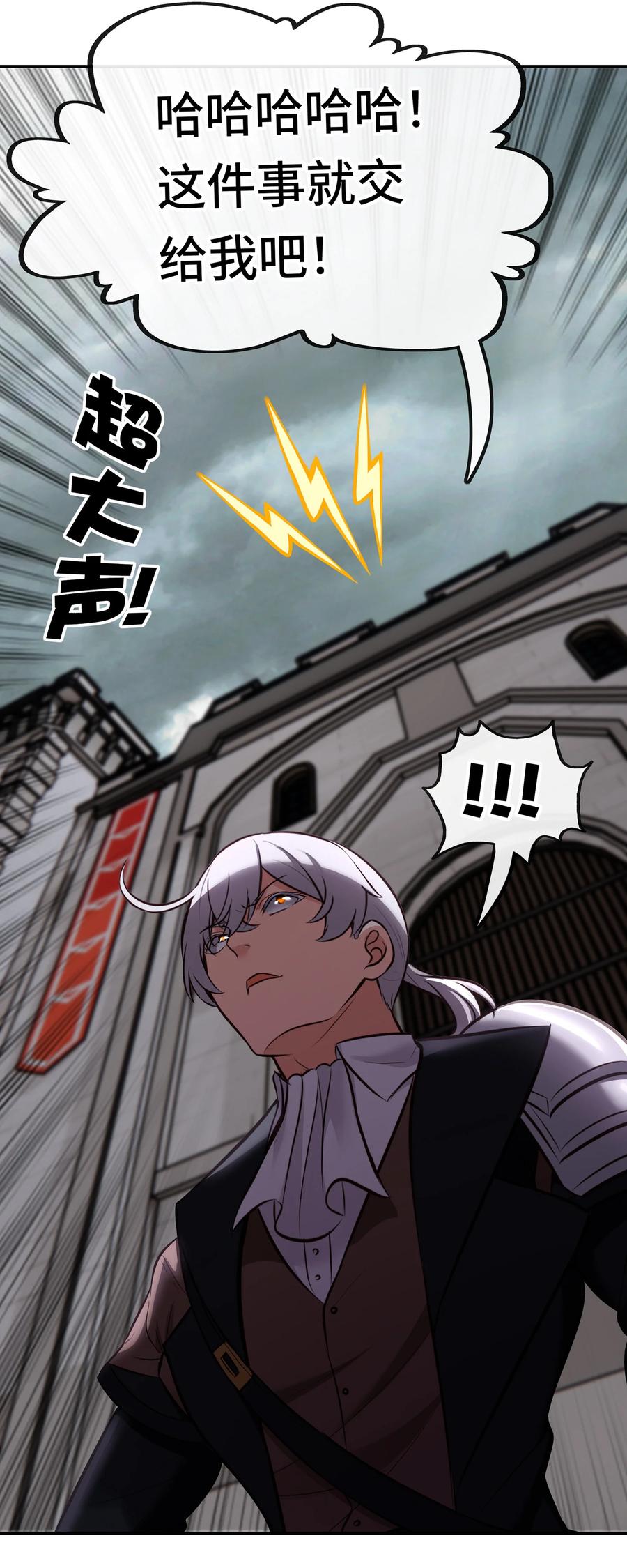 喜欢大尾巴有什么错 - 028 大尾巴天堂 - 第43张图