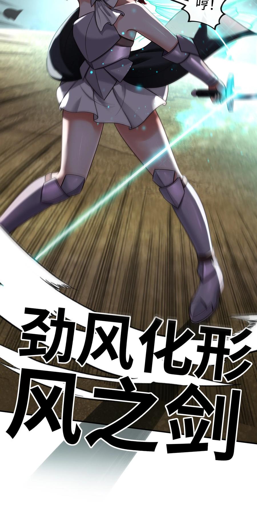 喜欢大尾巴有什么错 - 028 大尾巴天堂 - 第11张图