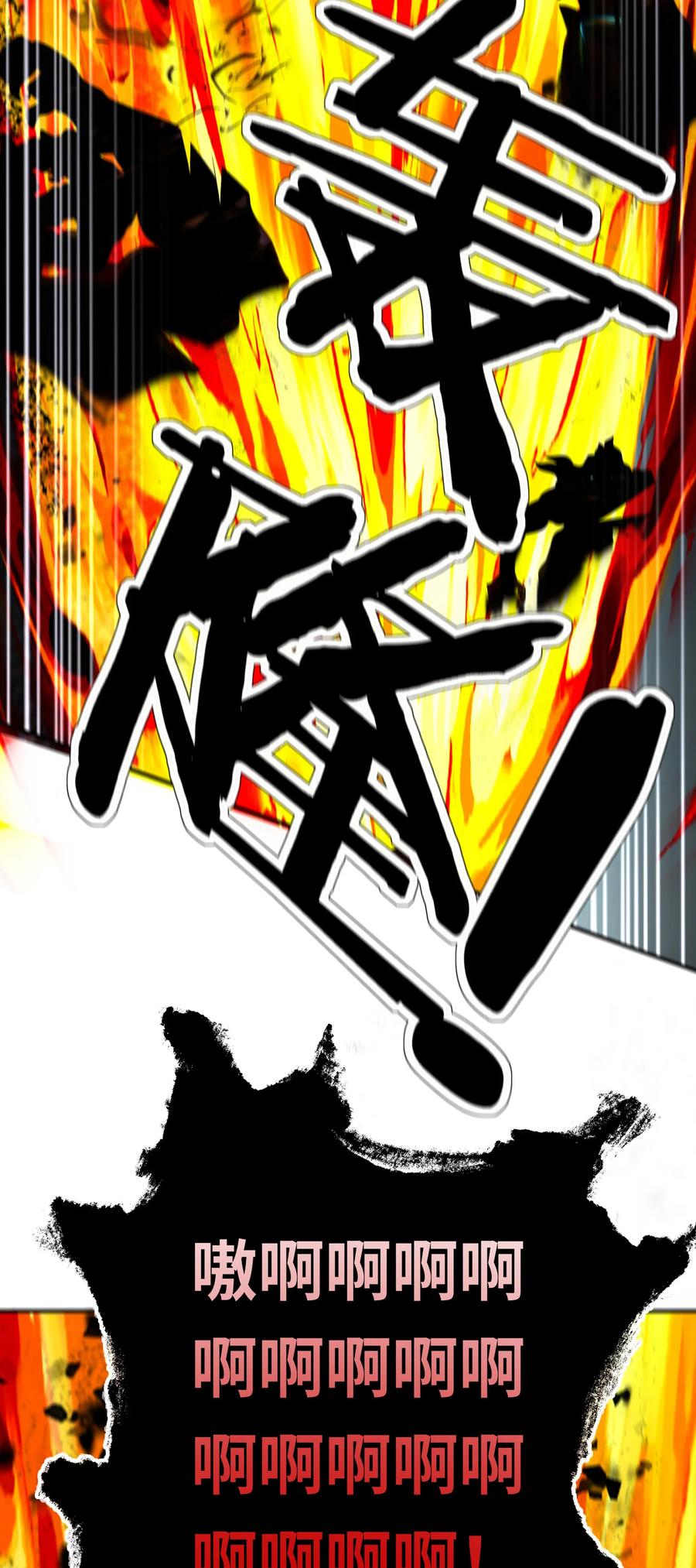 喜欢大尾巴有什么错 - 028 大尾巴天堂 - 第90张图