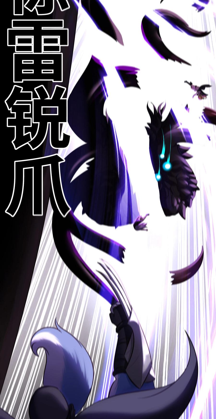 喜欢大尾巴有什么错 - 028 大尾巴天堂 - 第32张图