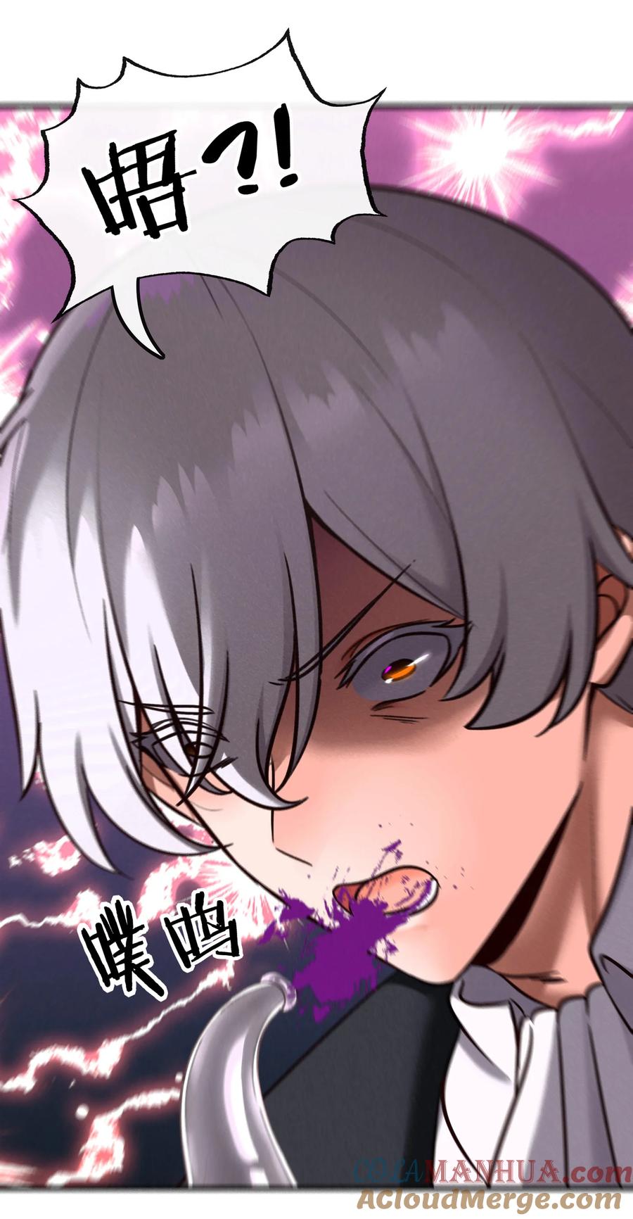 喜欢大尾巴有什么错 - 028 大尾巴天堂 - 第53张图