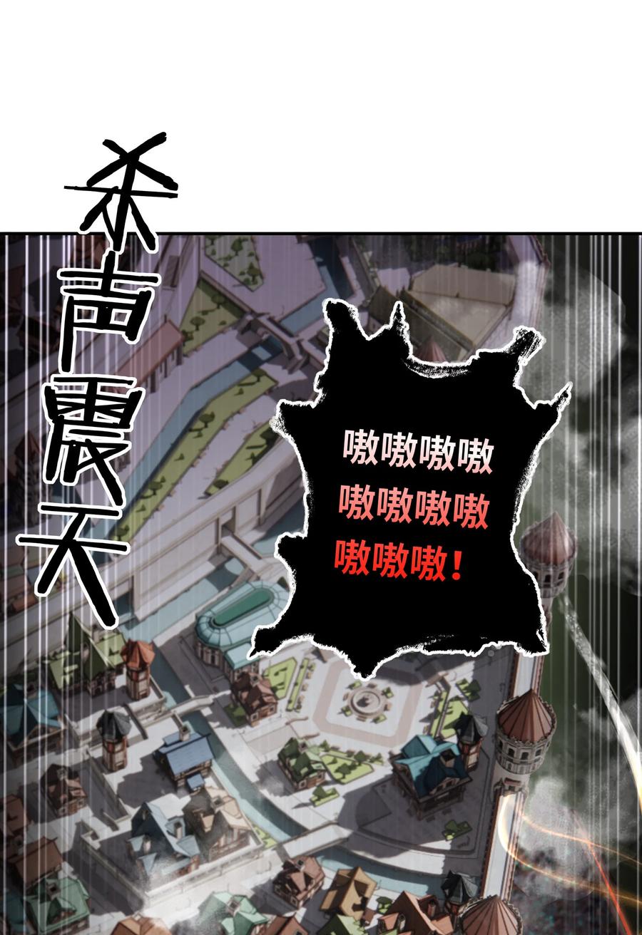 喜欢大尾巴有什么错 - 028 大尾巴天堂 - 第2张图