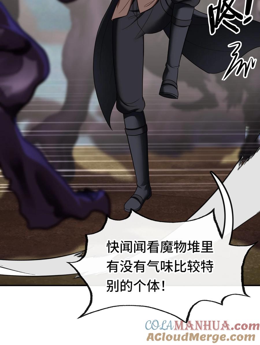 喜欢大尾巴有什么错 - 028 大尾巴天堂 - 第37张图