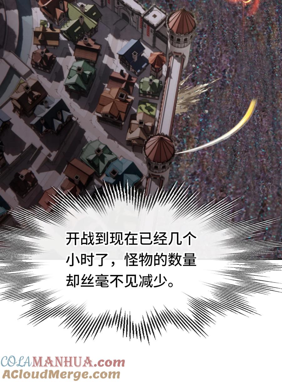 喜欢大尾巴有什么错 - 028 大尾巴天堂 - 第21张图