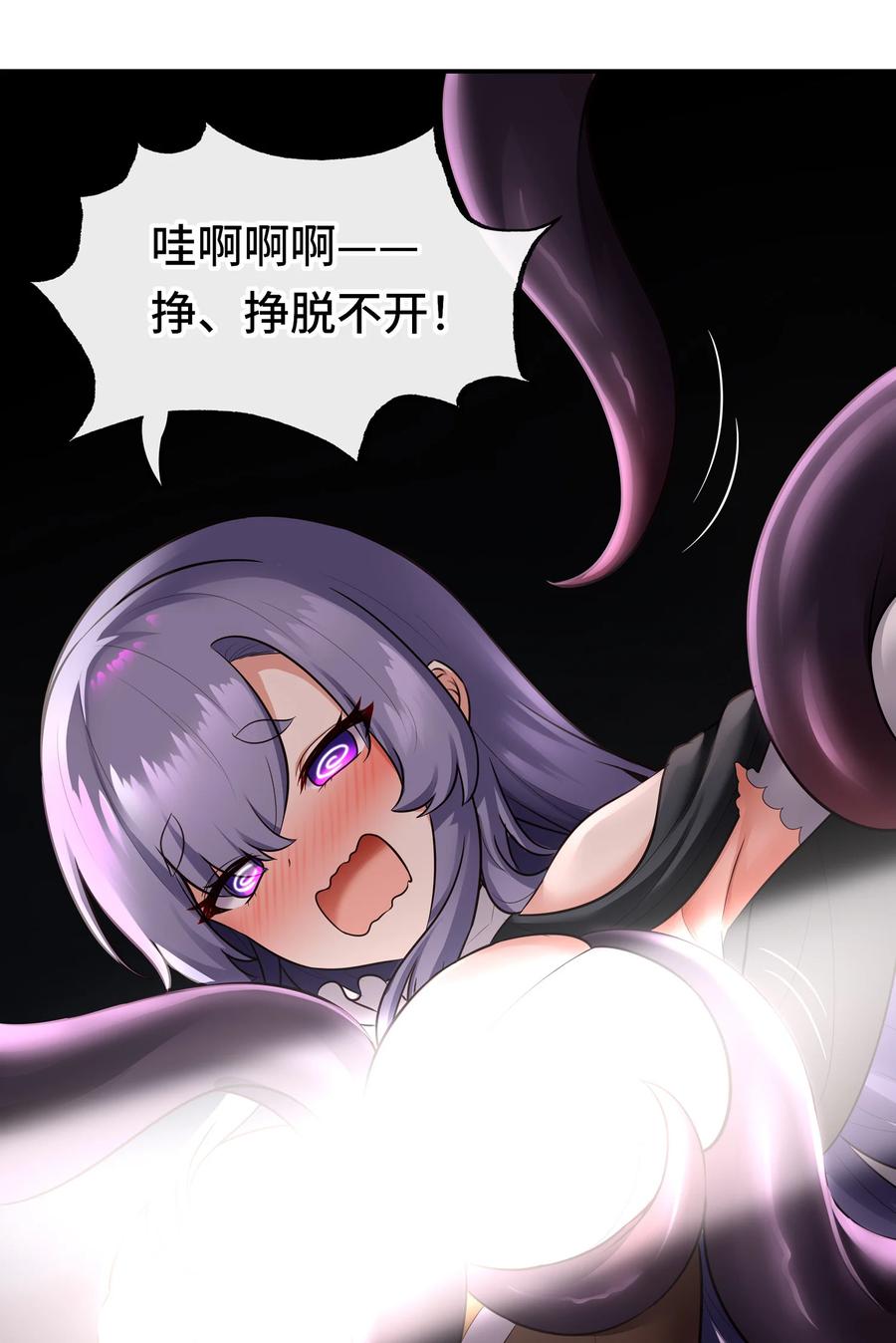 喜欢大尾巴有什么错 - 028 大尾巴天堂 - 第28张图