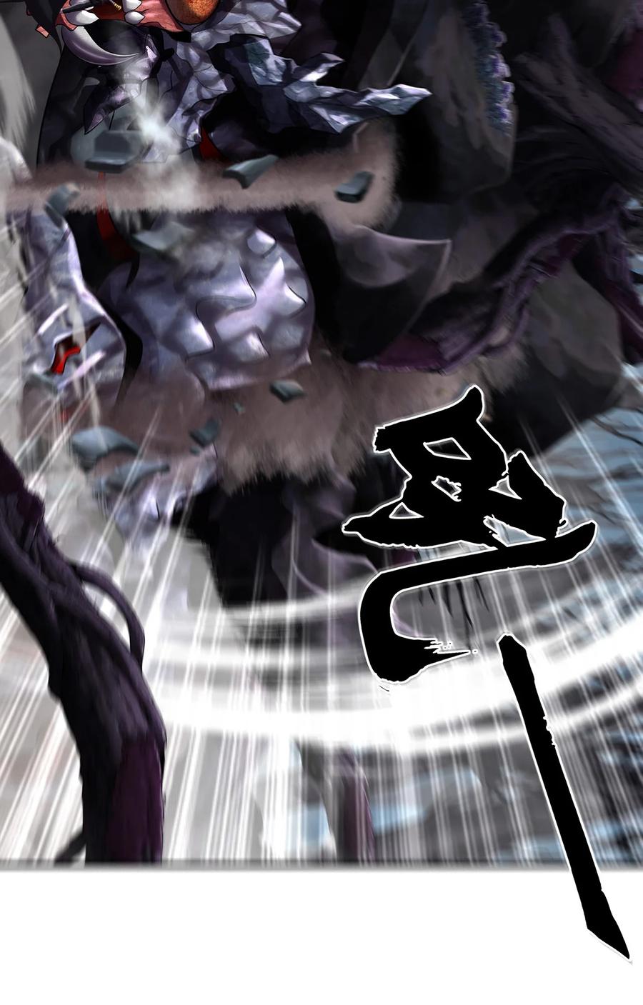 喜欢大尾巴有什么错 - 002 熄灯人与炼金术 - 第71张图