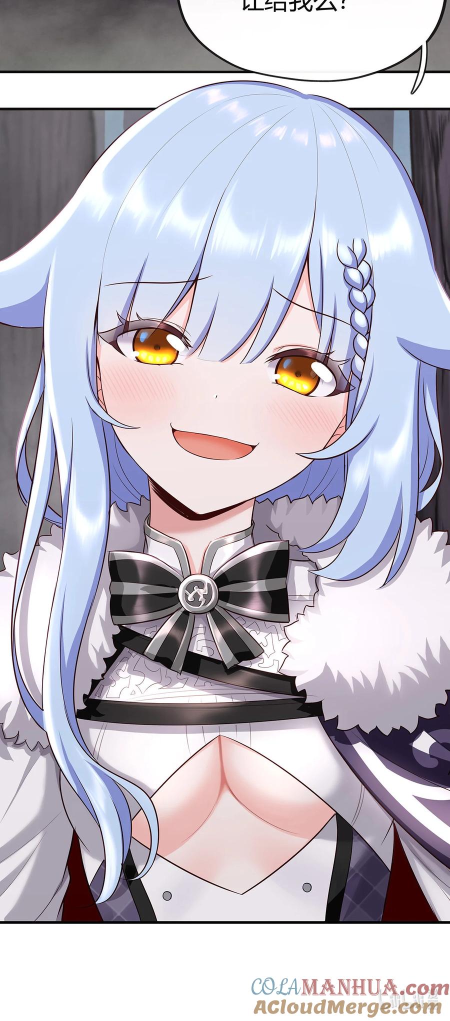 喜欢大尾巴有什么错 - 002 熄灯人与炼金术 - 第94张图