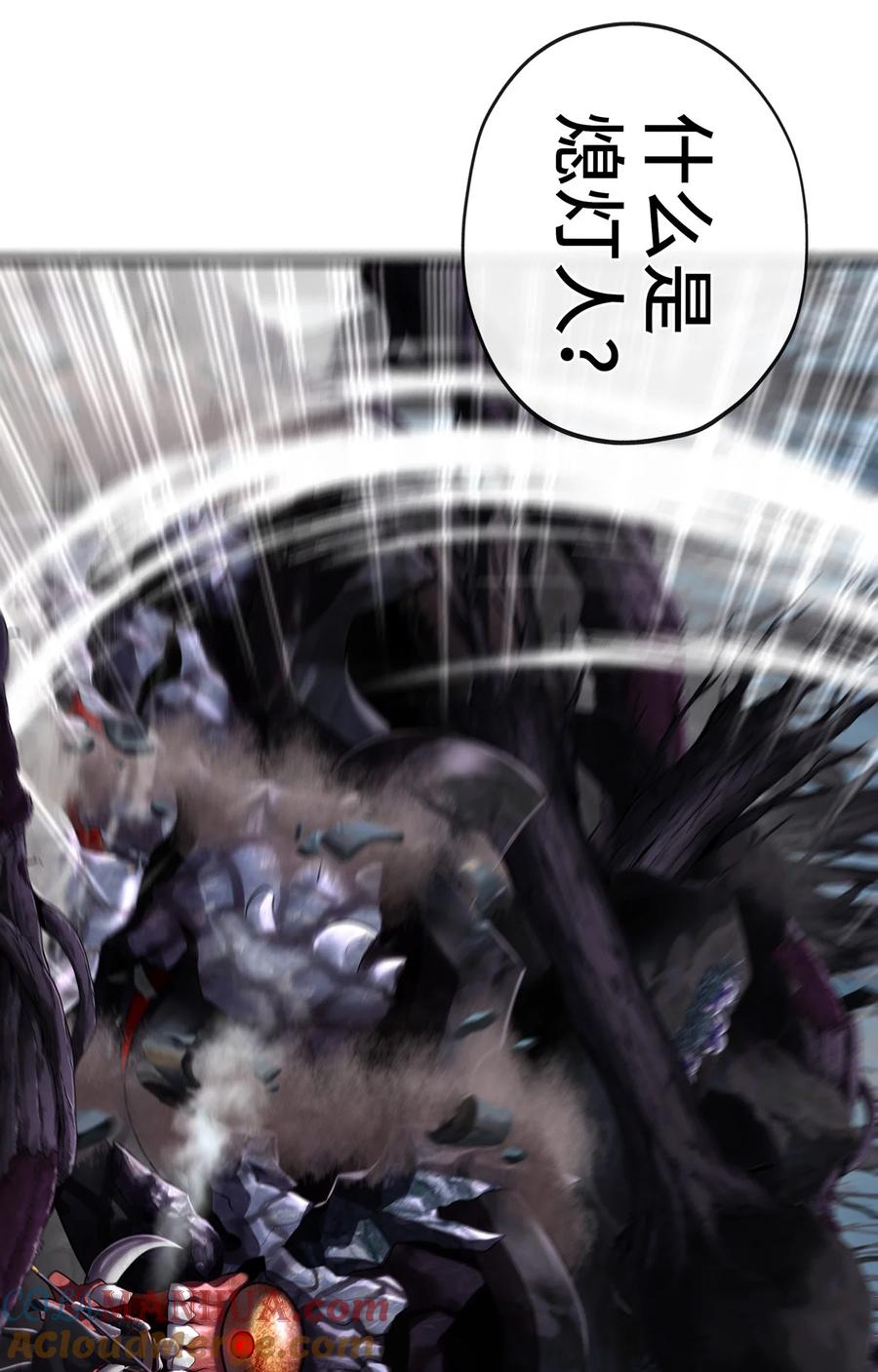 喜欢大尾巴有什么错 - 002 熄灯人与炼金术 - 第70张图