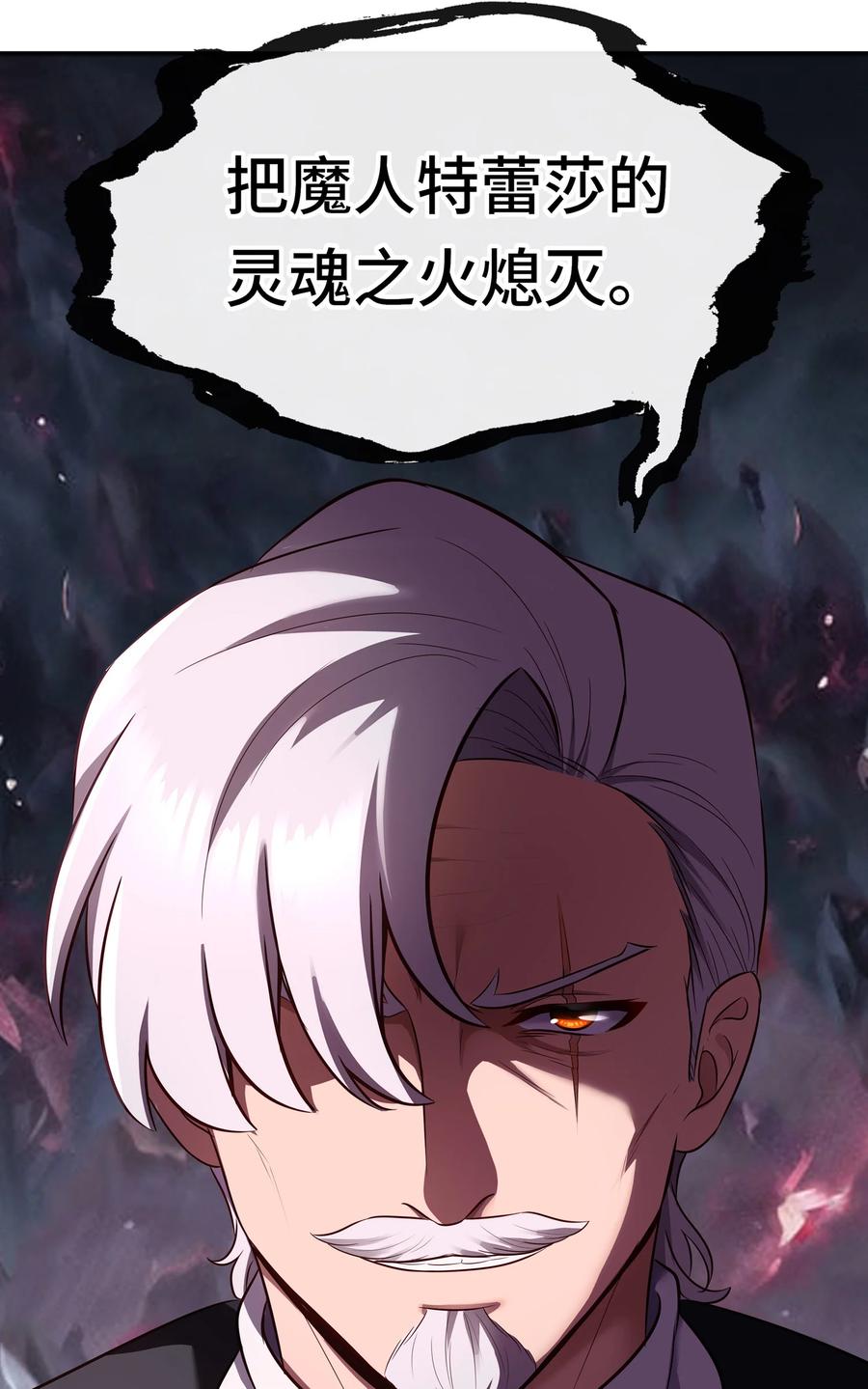 喜欢大尾巴有什么错 - 029 千奇 - 第35张图