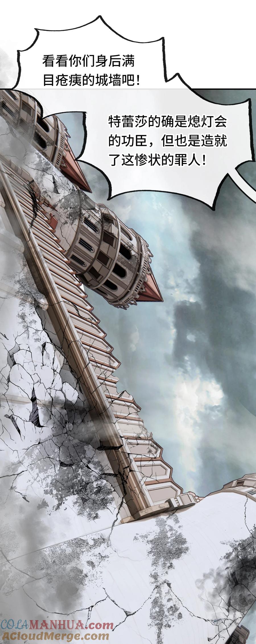 喜欢大尾巴有什么错 - 029 千奇 - 第46张图