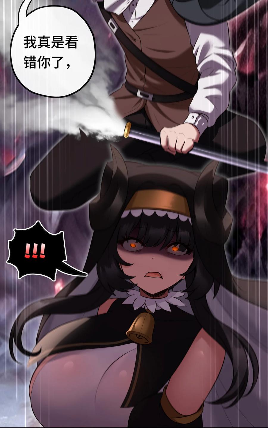 喜欢大尾巴有什么错 - 029 千奇 - 第78张图