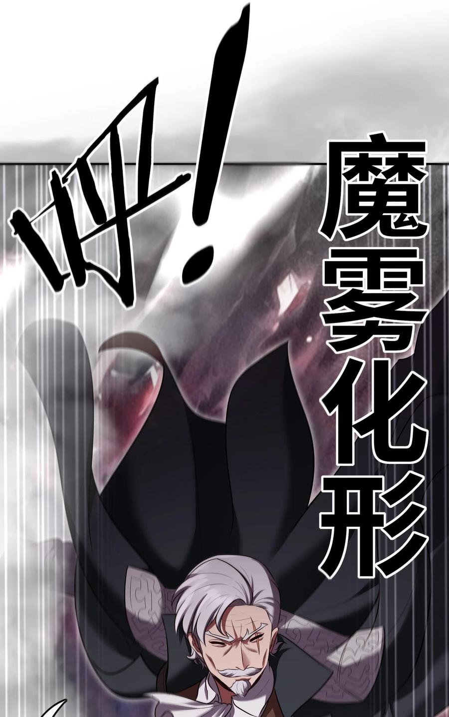 喜欢大尾巴有什么错 - 029 千奇 - 第77张图