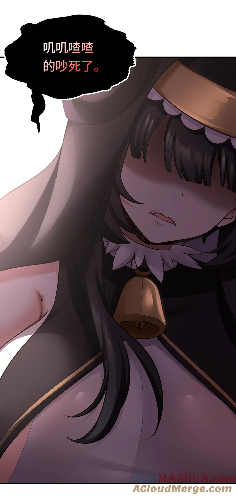 喜欢大尾巴有什么错 - 029 千奇 - 第88张图