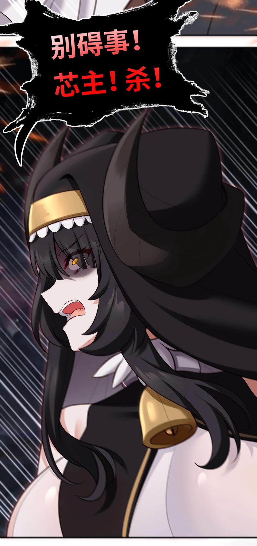 喜欢大尾巴有什么错 - 029 千奇 - 第81张图