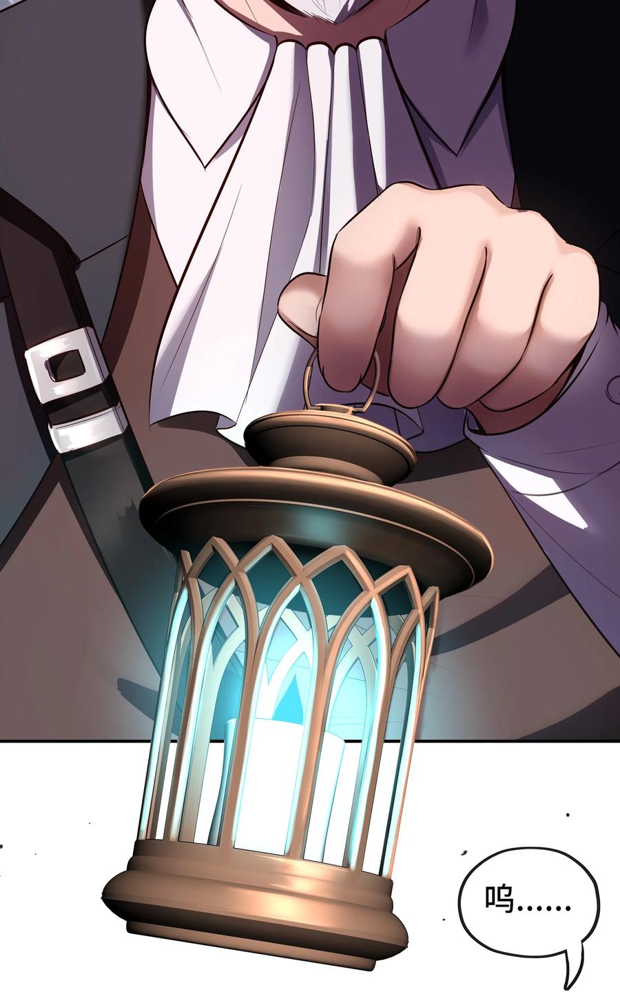 喜欢大尾巴有什么错 - 029 千奇 - 第36张图