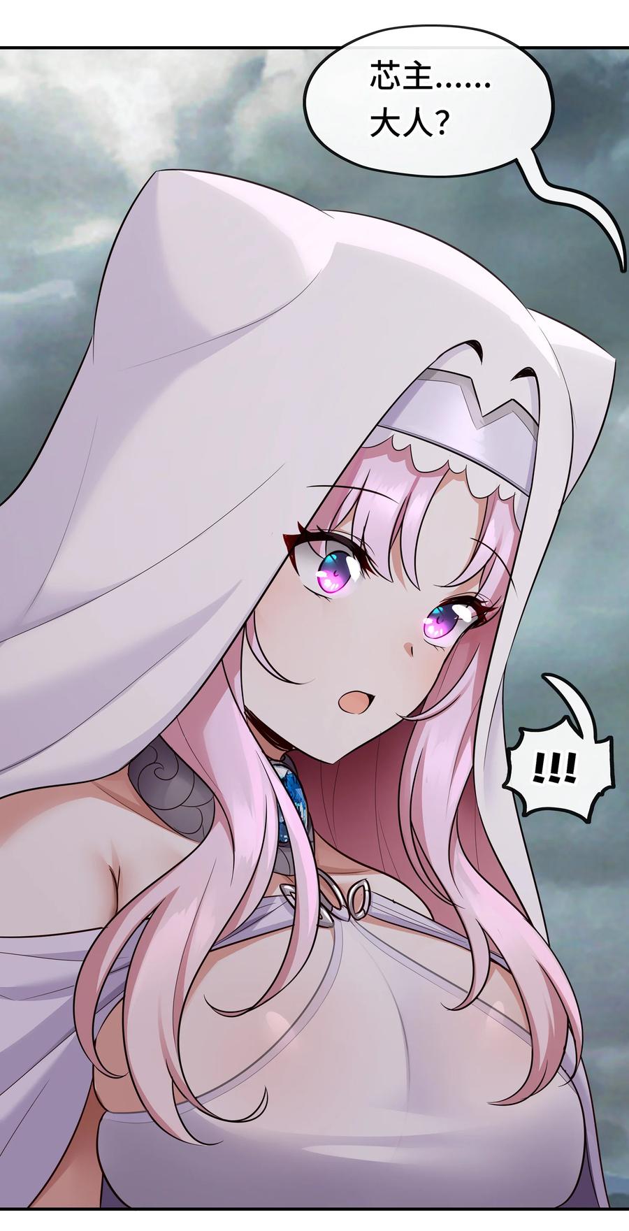 喜欢大尾巴有什么错 - 029 千奇 - 第72张图