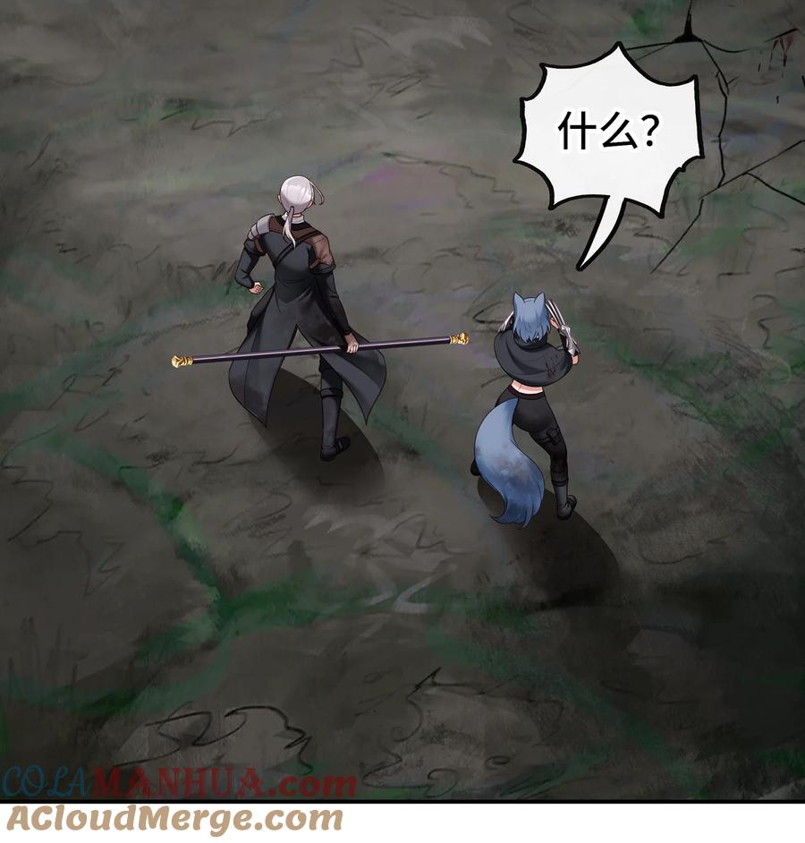 喜欢大尾巴有什么错 - 030 最后的命令 - 第33张图