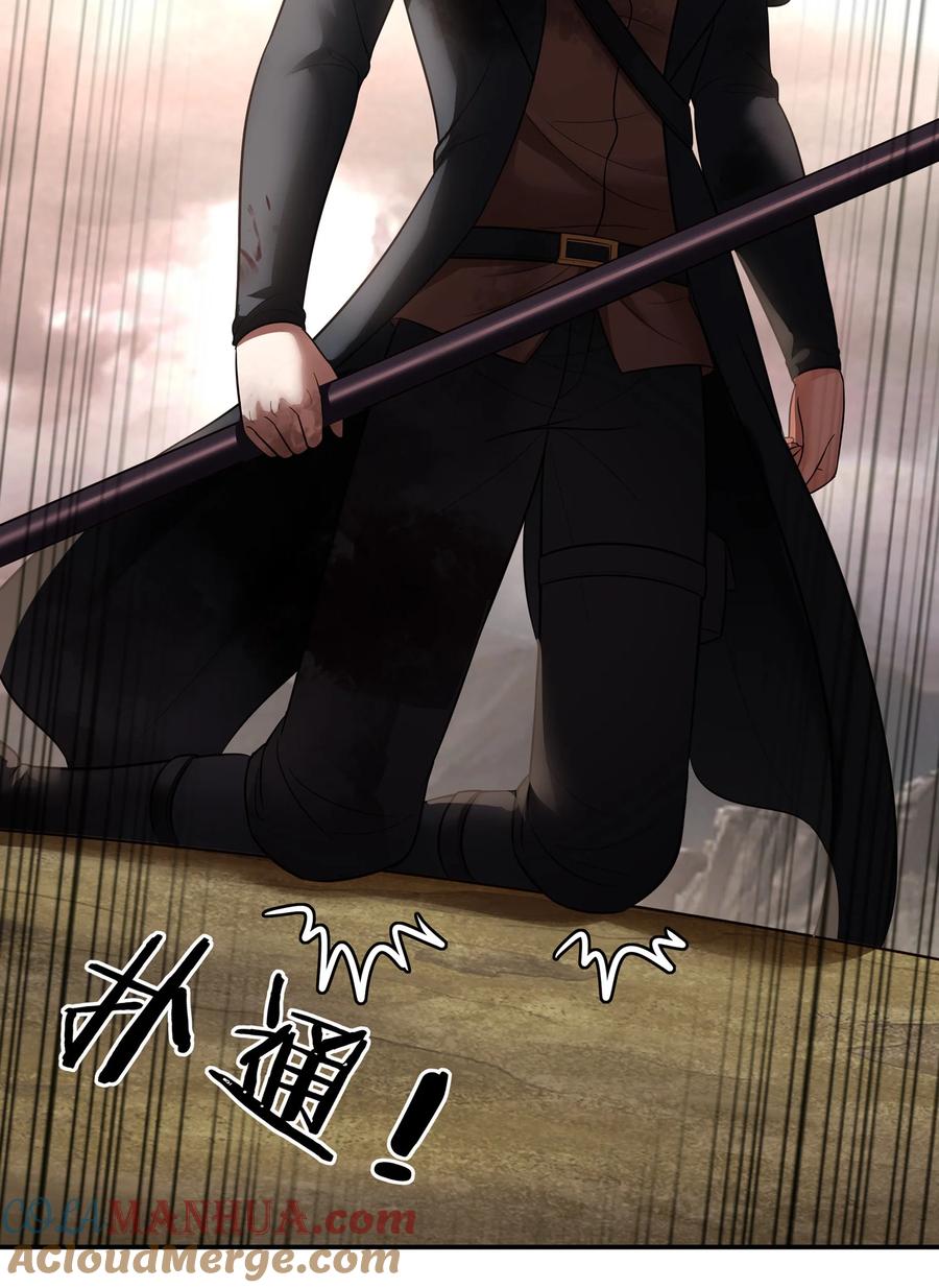 喜欢大尾巴有什么错 - 030 最后的命令 - 第69张图