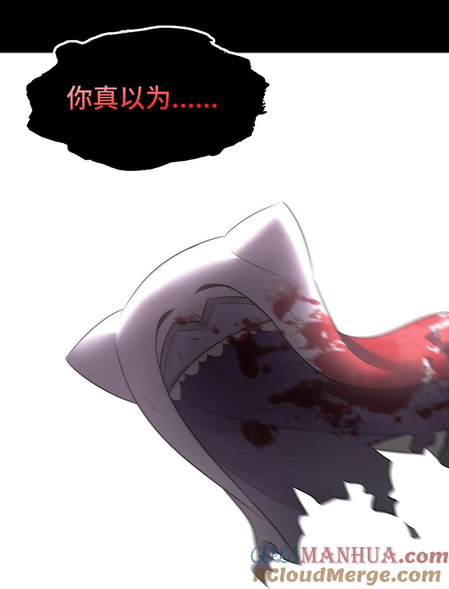 喜欢大尾巴有什么错 - 030 最后的命令 - 第51张图