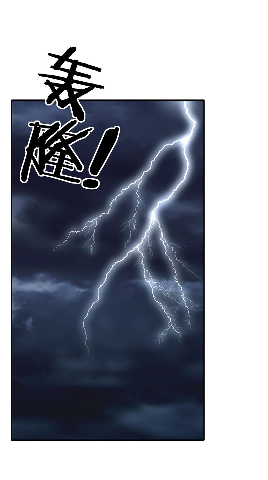 喜欢大尾巴有什么错 - 030 最后的命令 - 第76张图