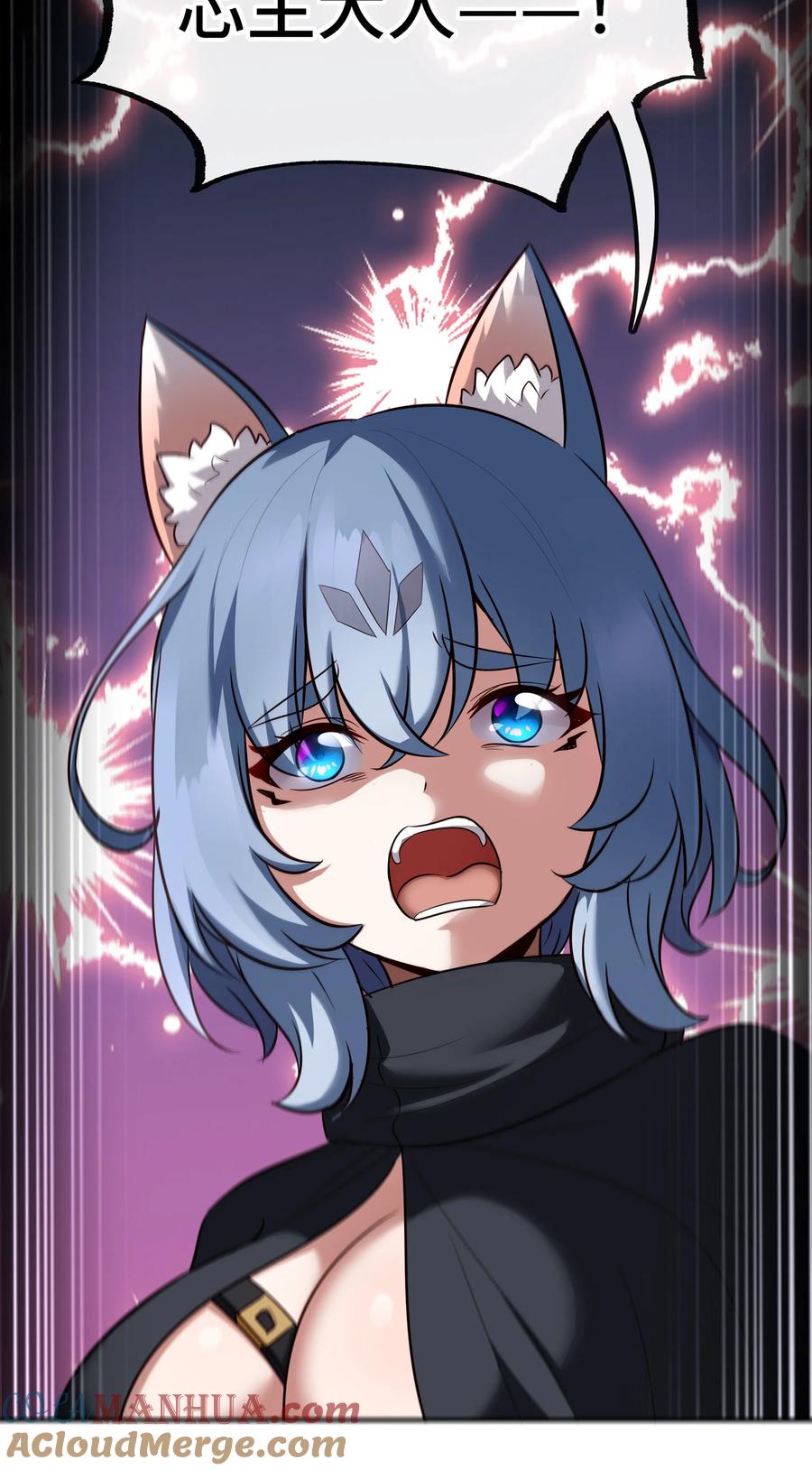 喜欢大尾巴有什么错 - 030 最后的命令 - 第54张图