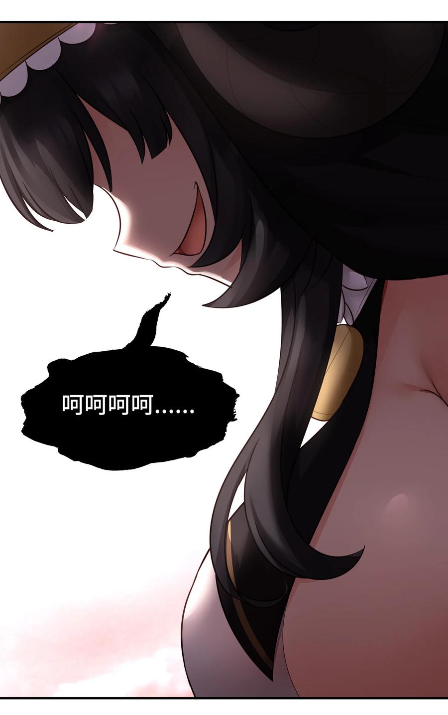 喜欢大尾巴有什么错 - 030 最后的命令 - 第59张图