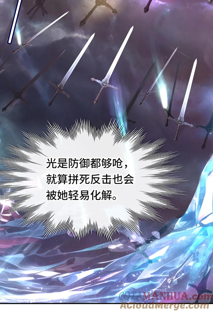 喜欢大尾巴有什么错 - 030 最后的命令 - 第24张图