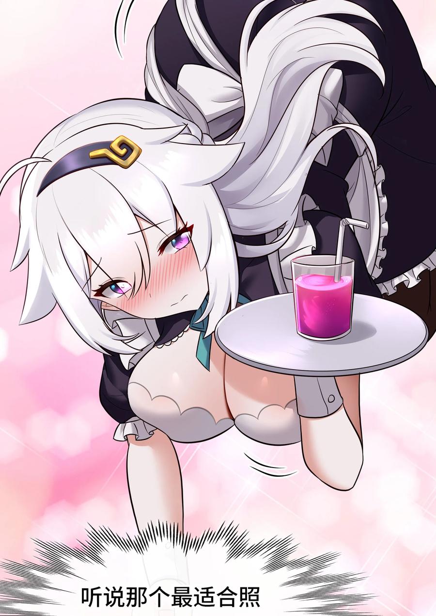 喜欢大尾巴有什么错 - 031 潘多拉之遗 - 第59张图