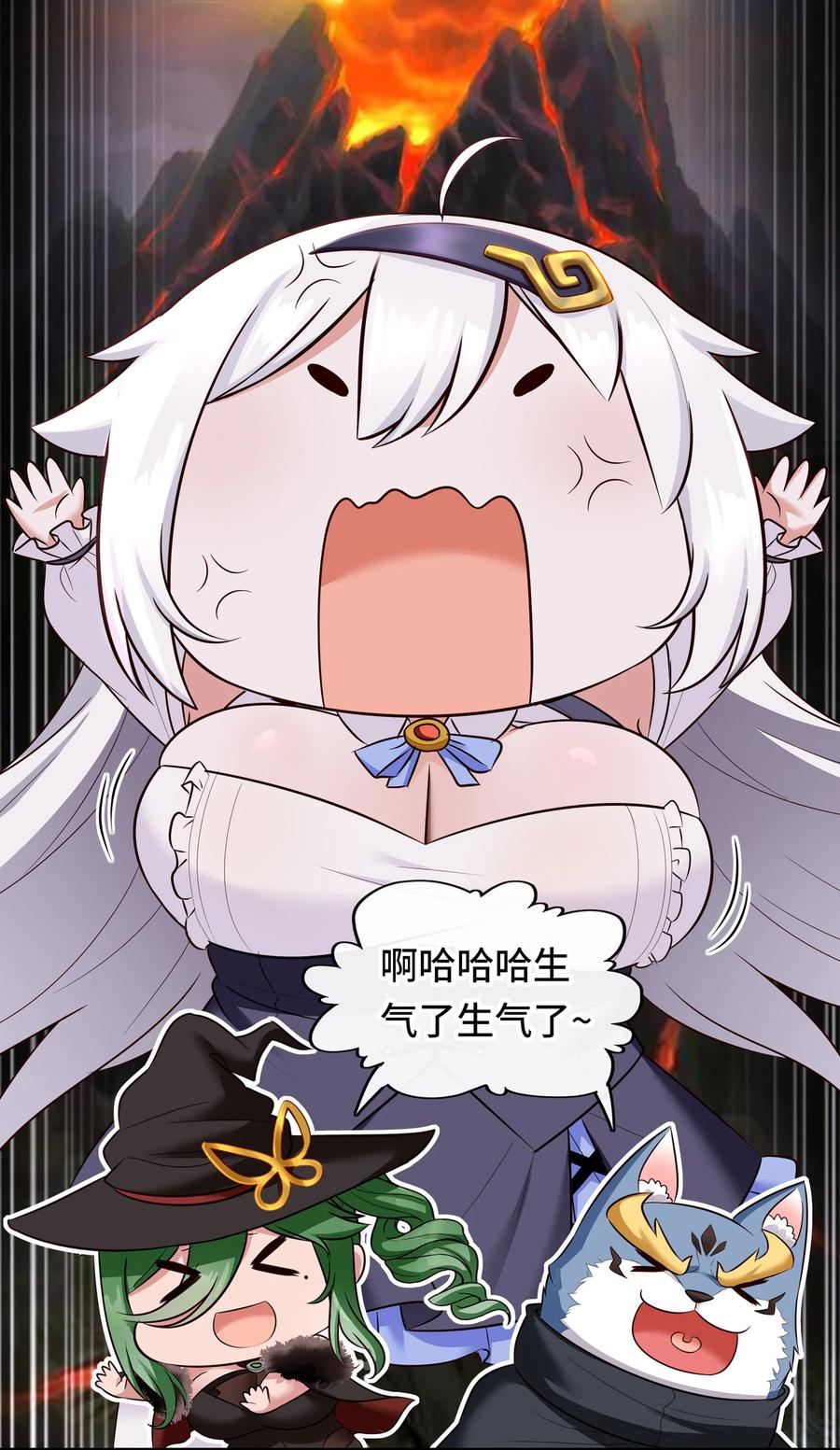 喜欢大尾巴有什么错 - 031 潘多拉之遗 - 第45张图