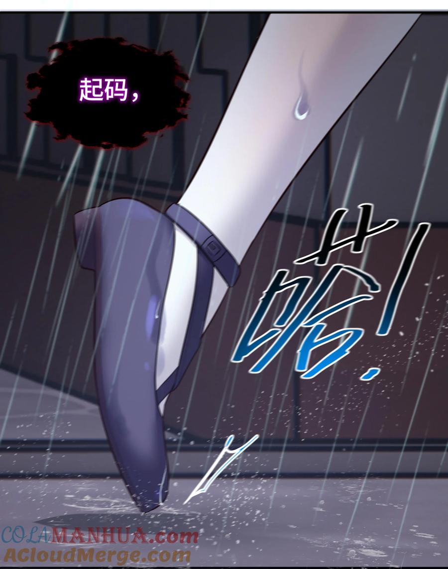 喜欢大尾巴有什么错 - 032 都是骗你的 - 第70张图