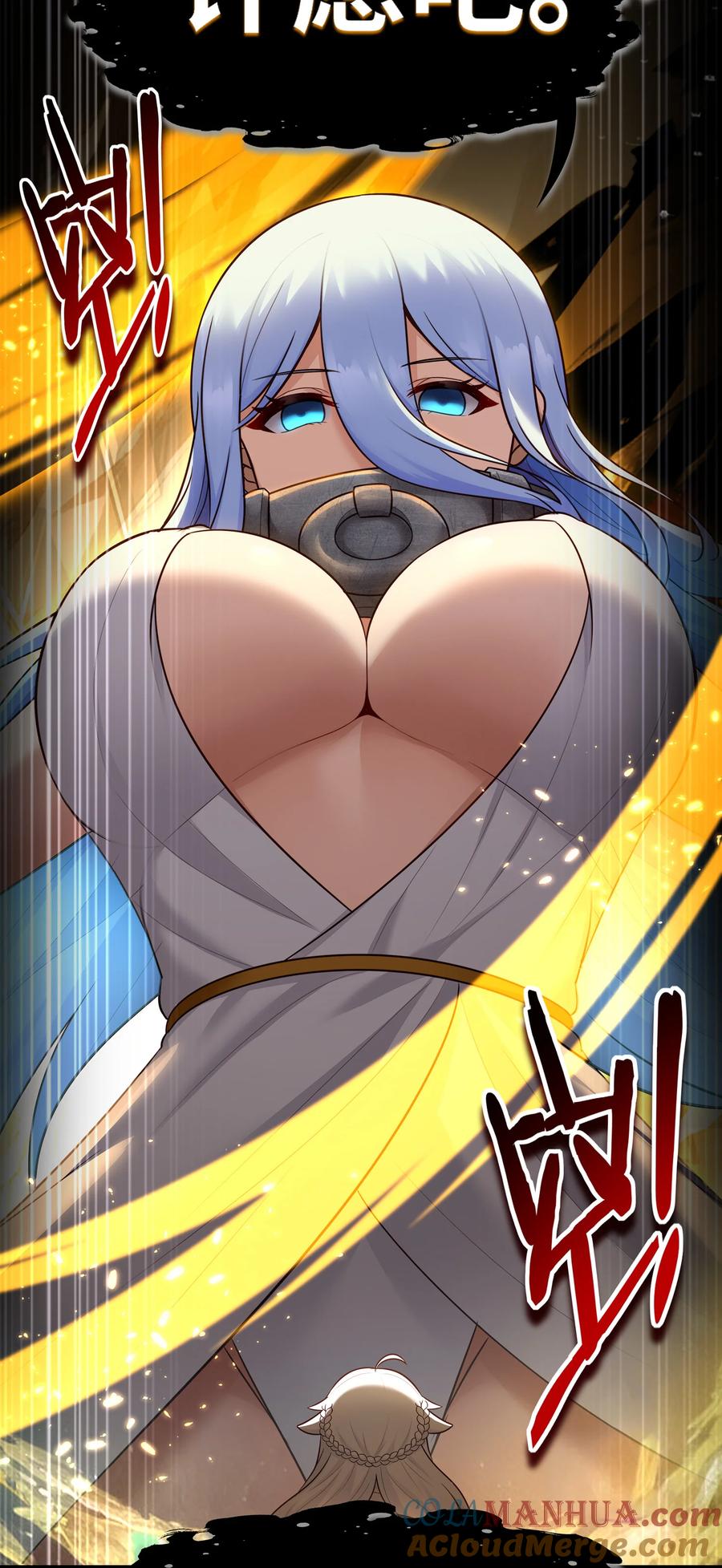 喜欢大尾巴有什么错 - 032 都是骗你的 - 第82张图