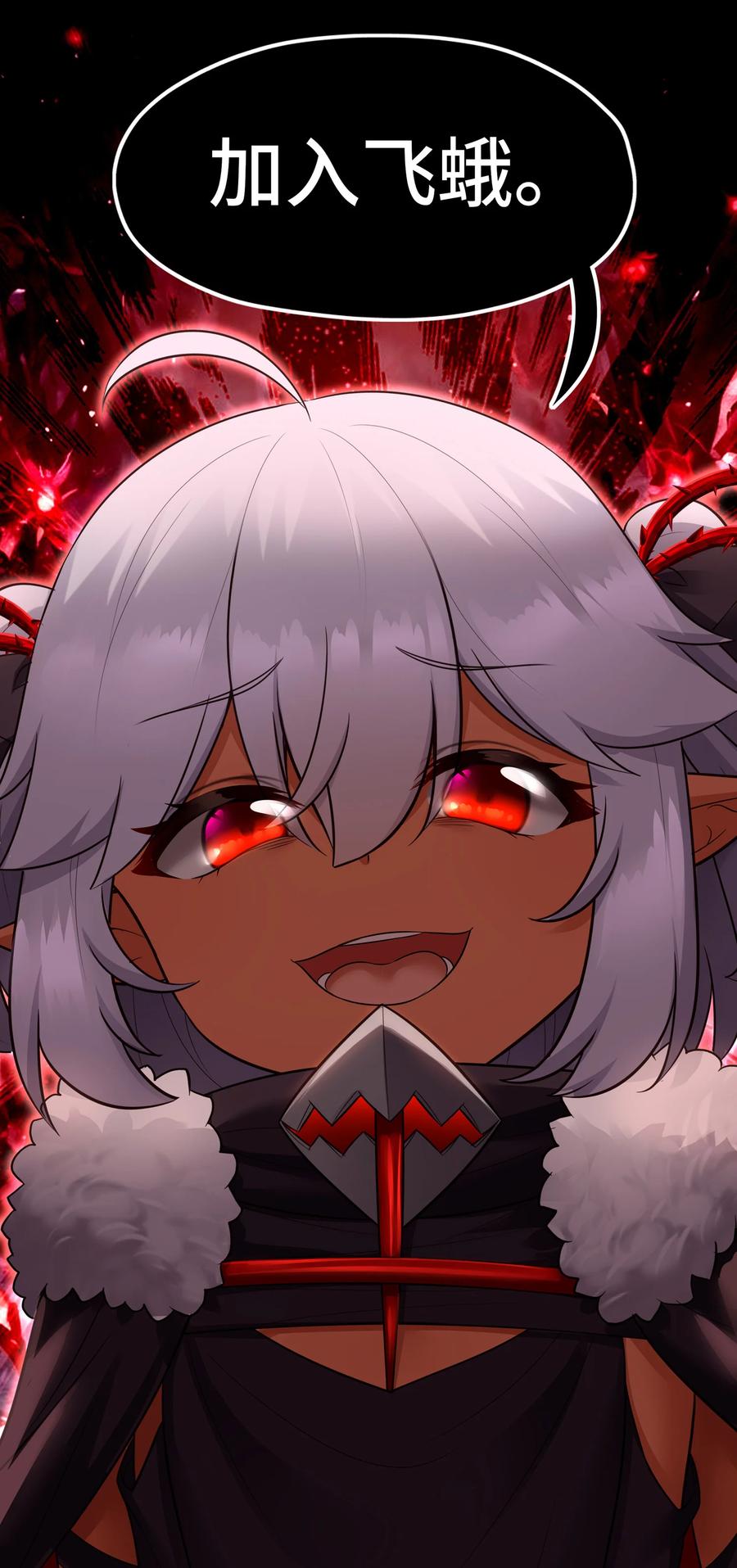 喜欢大尾巴有什么错 - 033 谁家的小孩 - 第76张图