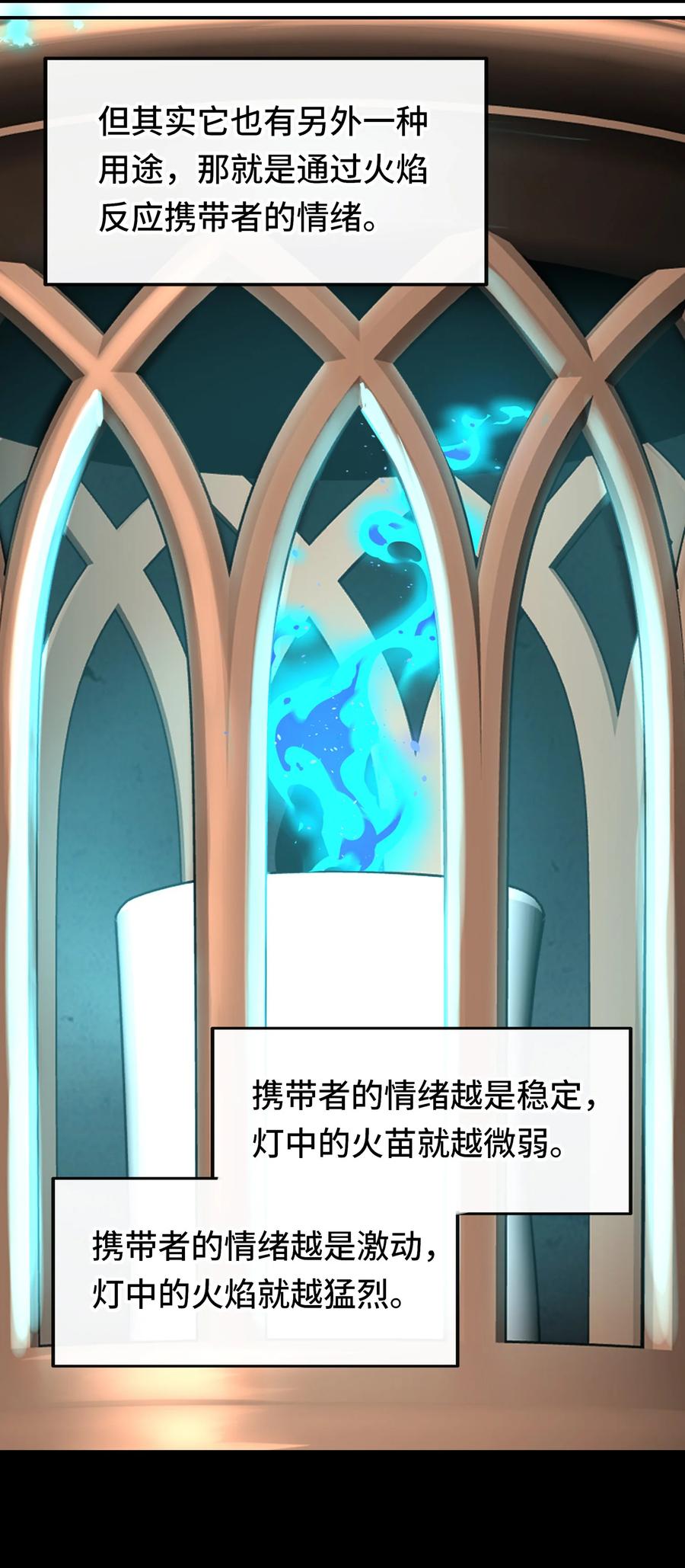 喜欢大尾巴有什么错 - 033 谁家的小孩 - 第2张图