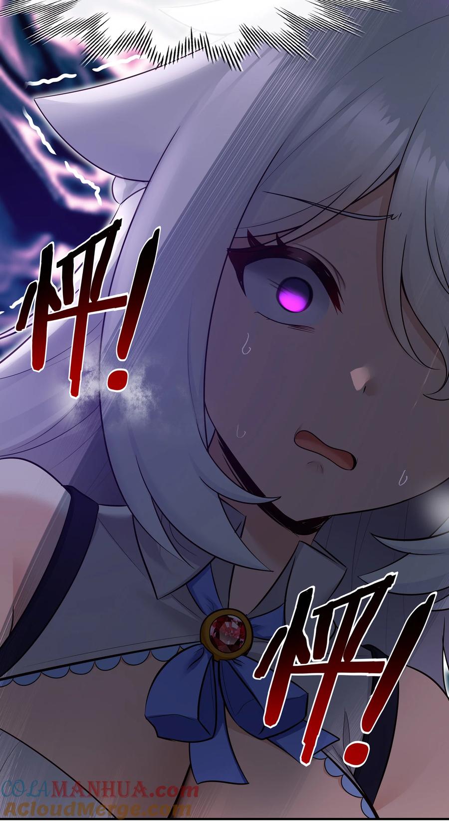 喜欢大尾巴有什么错 - 033 谁家的小孩 - 第27张图