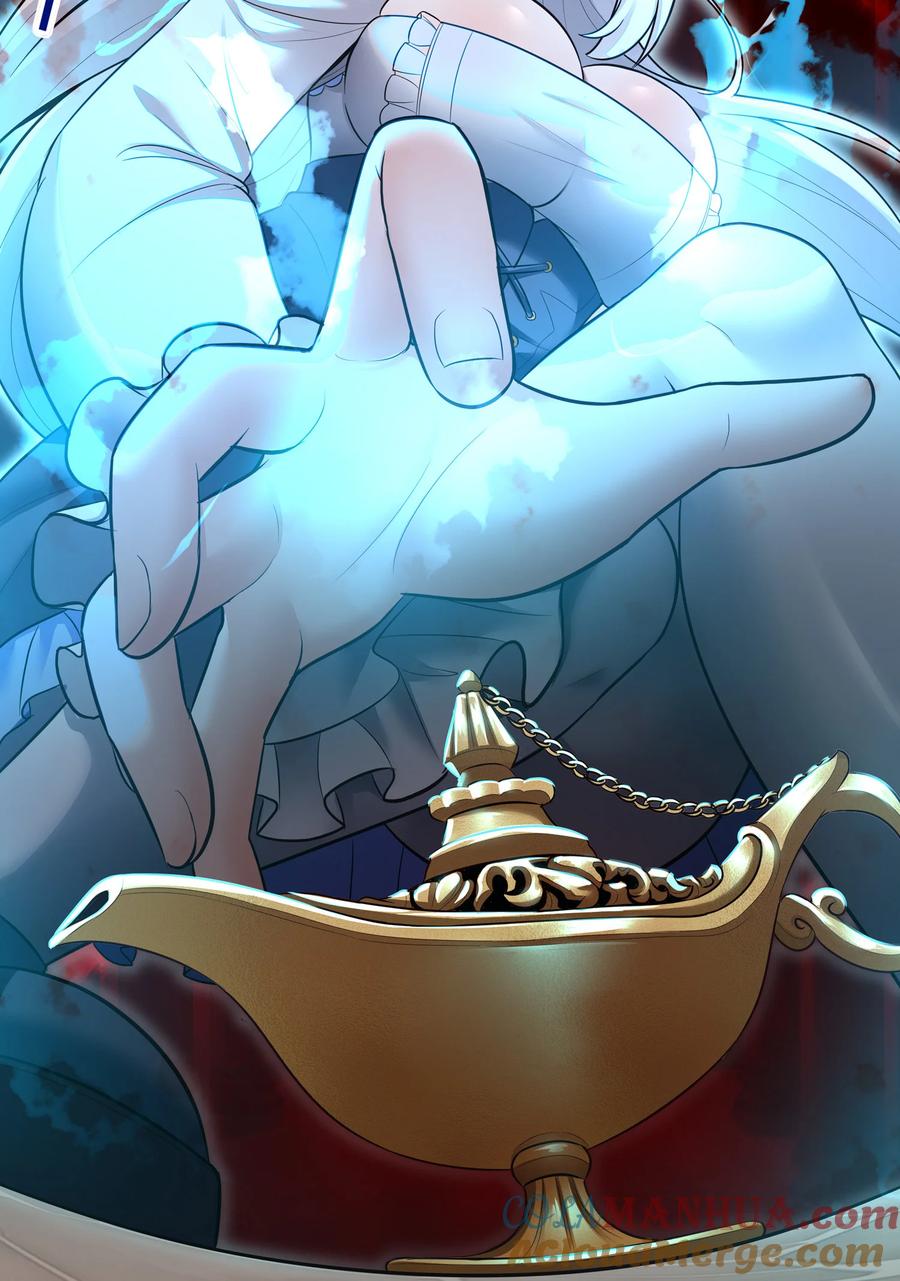 喜欢大尾巴有什么错 - 033 谁家的小孩 - 第12张图