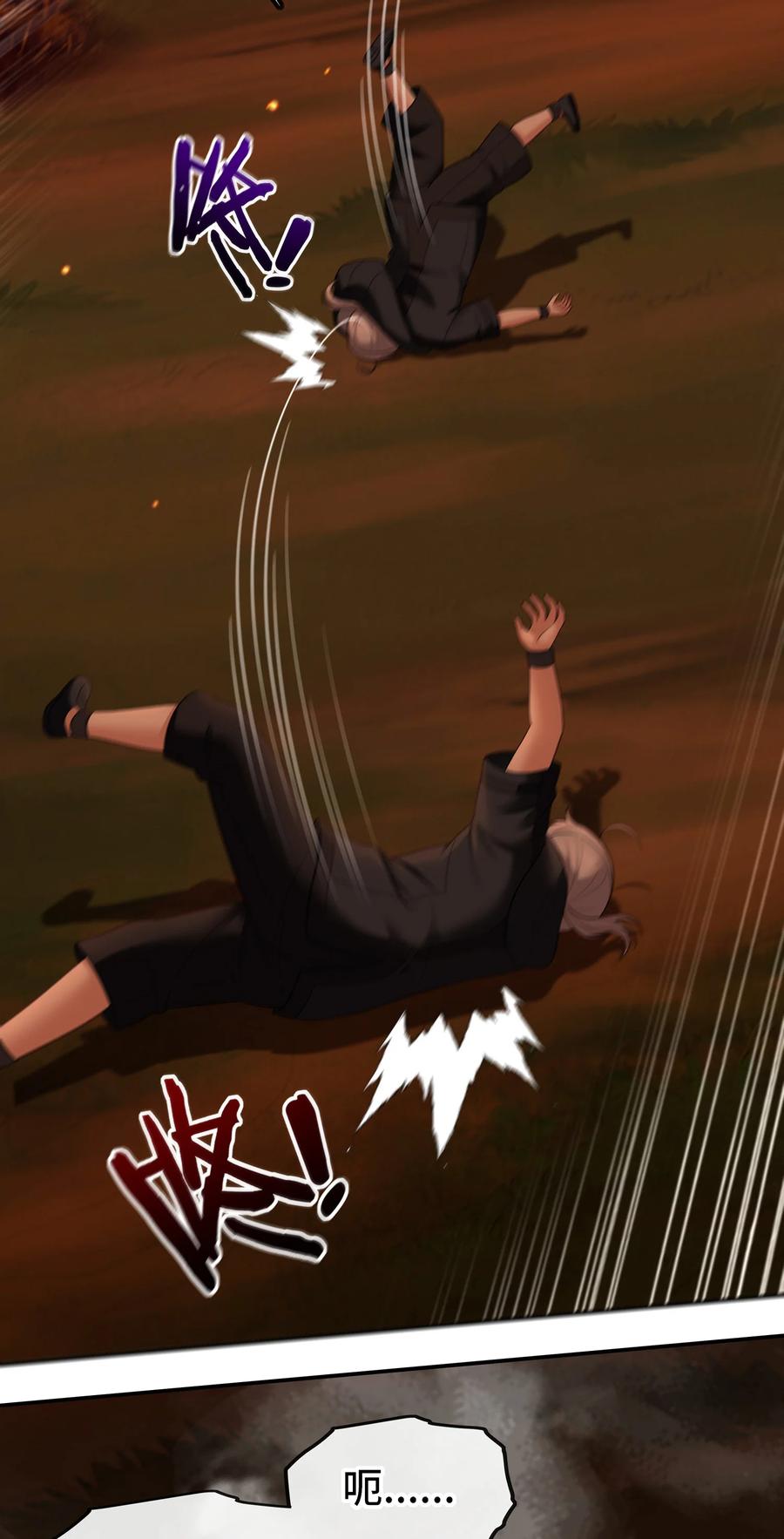 喜欢大尾巴有什么错 - 034 疯子 - 第6张图