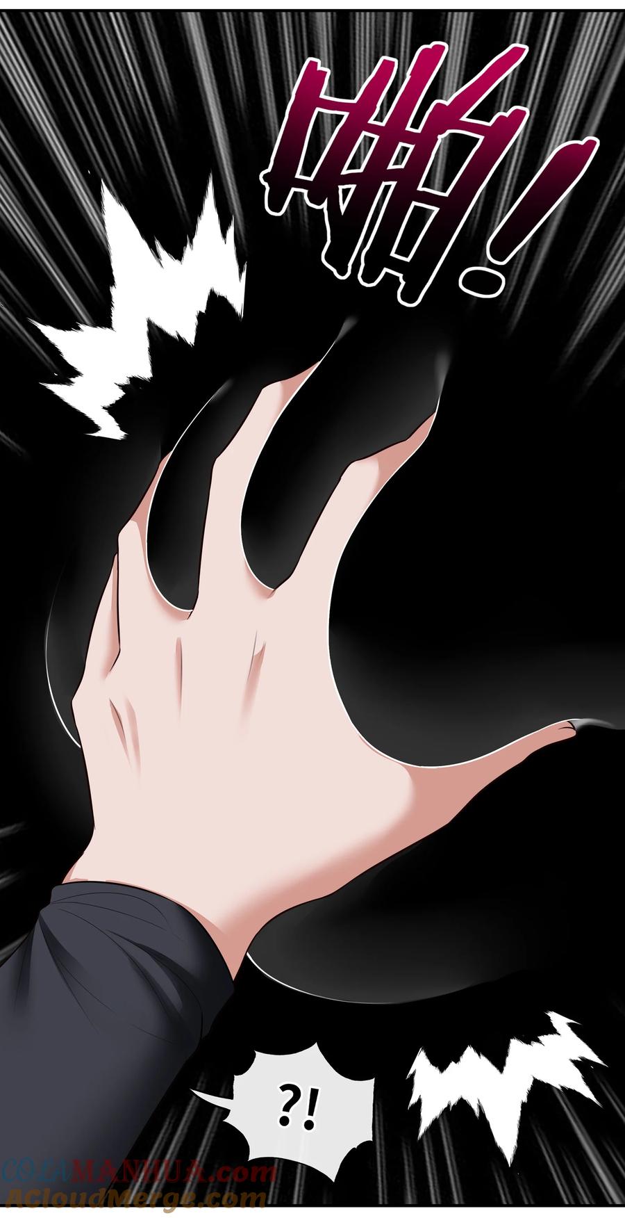 喜欢大尾巴有什么错 - 034 疯子 - 第22张图