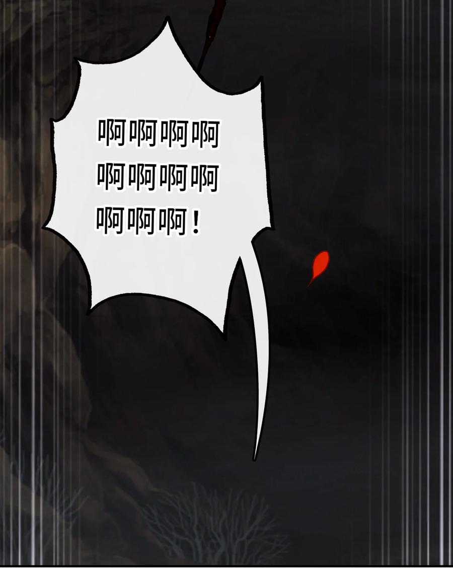 喜欢大尾巴有什么错 - 034 疯子 - 第20张图