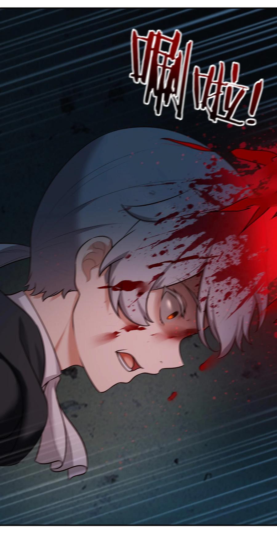 喜欢大尾巴有什么错 - 034 疯子 - 第14张图