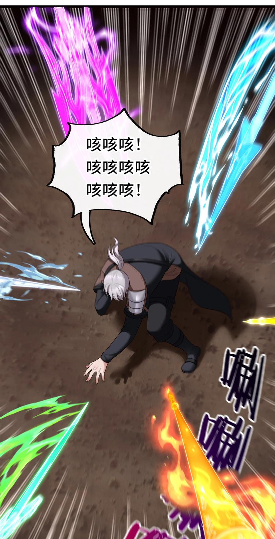 喜欢大尾巴有什么错 - 035 猩红神灯 - 第84张图