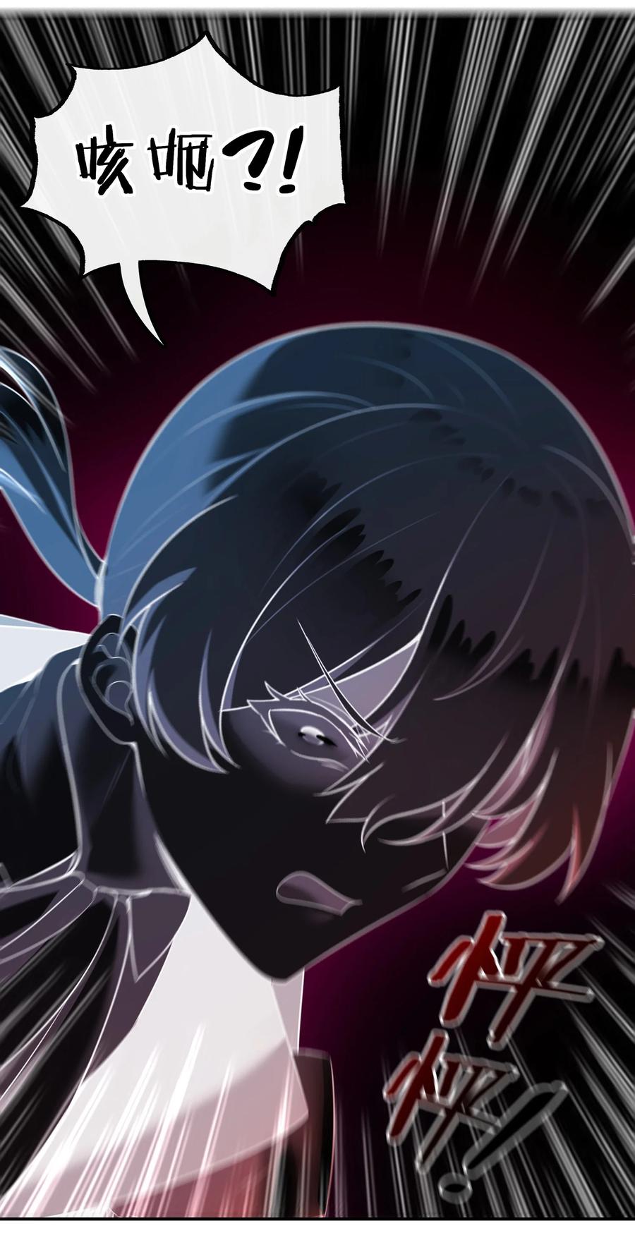 喜欢大尾巴有什么错 - 035 猩红神灯 - 第83张图