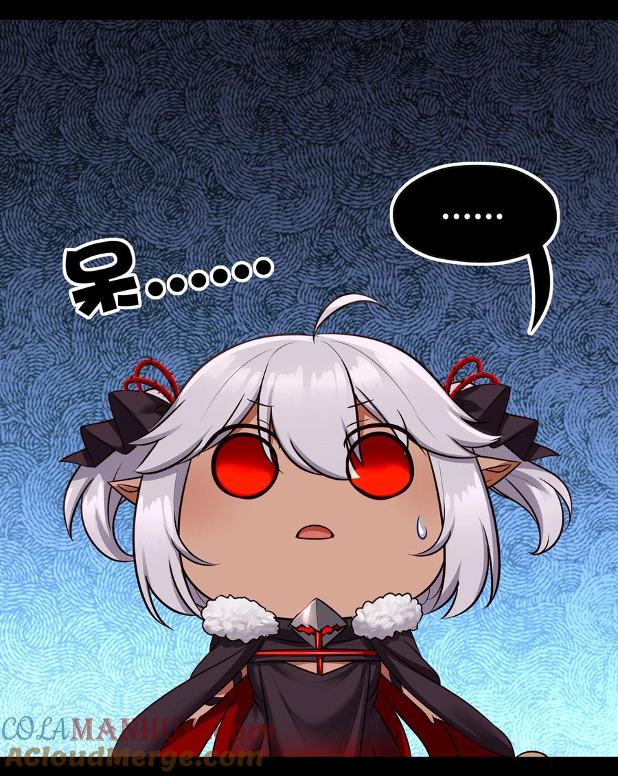 喜欢大尾巴有什么错 - 036 赶快榨出来 - 第22张图