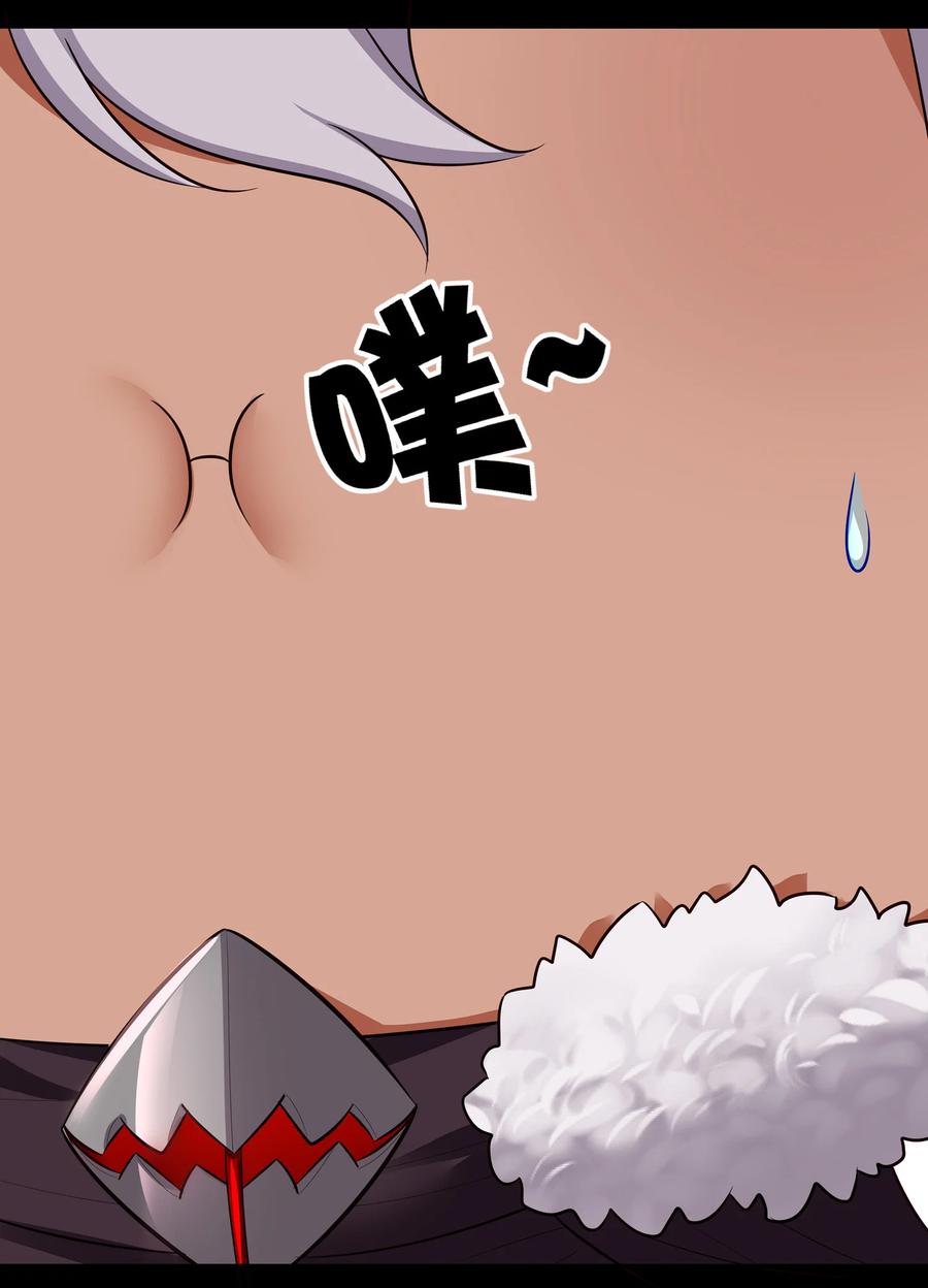 喜欢大尾巴有什么错 - 036 赶快榨出来 - 第23张图