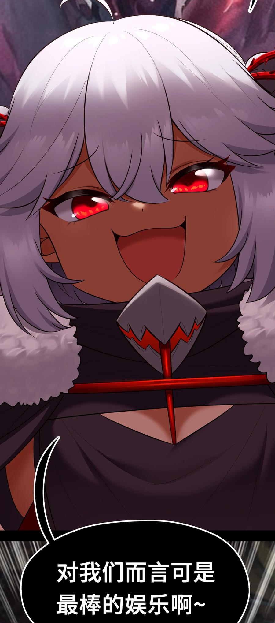 喜欢大尾巴有什么错 - 036 赶快榨出来 - 第38张图