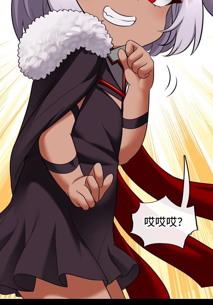 喜欢大尾巴有什么错 - 036 赶快榨出来 - 第30张图